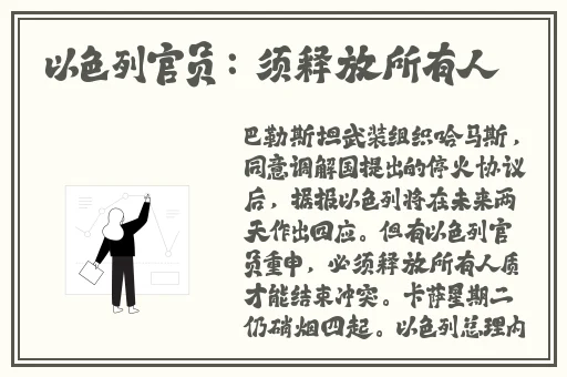 她开始慢迎迎合徐平雪苏南风
