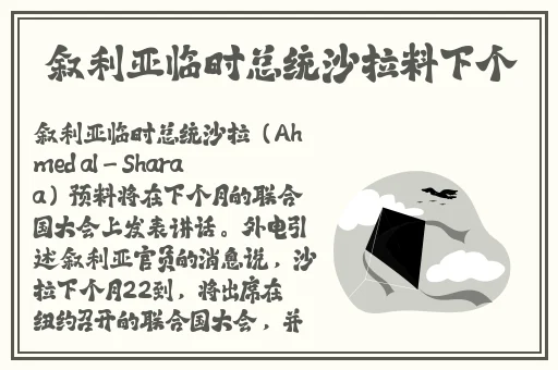 小辣椒8xmax